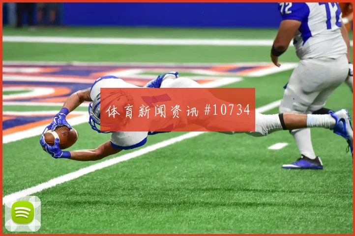 纳斯鲁拉耶夫面对哥伦比亚防线能否破解密集防守盘口影响看点