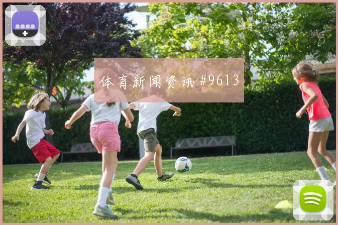 C罗重返利雅得胜利，决战预演巅峰对决