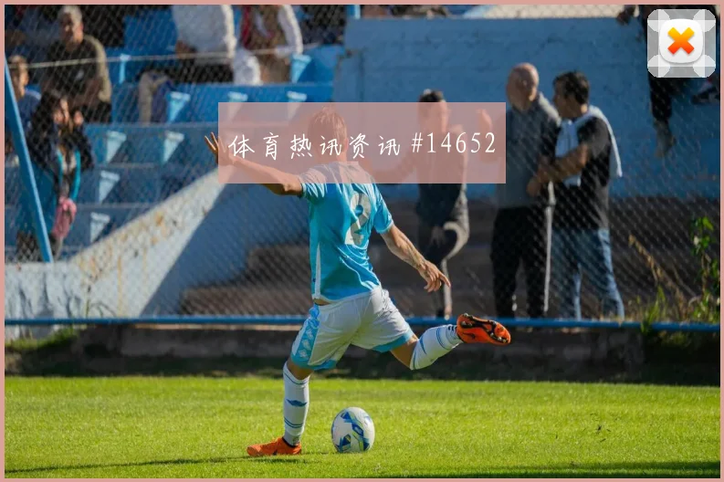 2026世界杯杜克迎战土耳其反击推进能否提速看点梳理