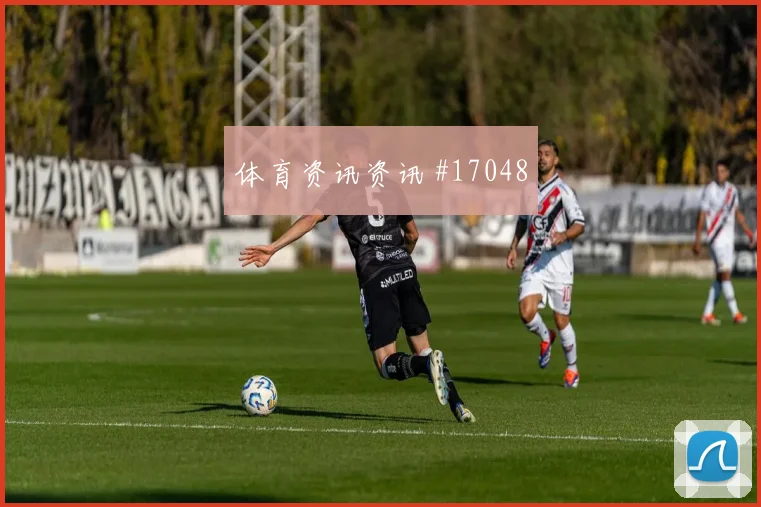 伊尔迪兹面对巴拉圭防线能否主导反击前场支点梳理