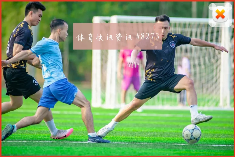 苏格兰vs海地2026世界杯客场压力