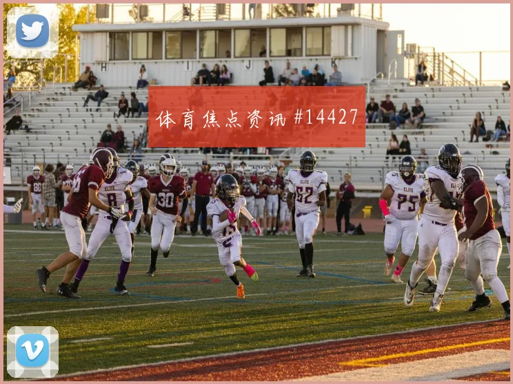 塔雷米面对埃及防线能否制造禁区混乱赔率变化研判