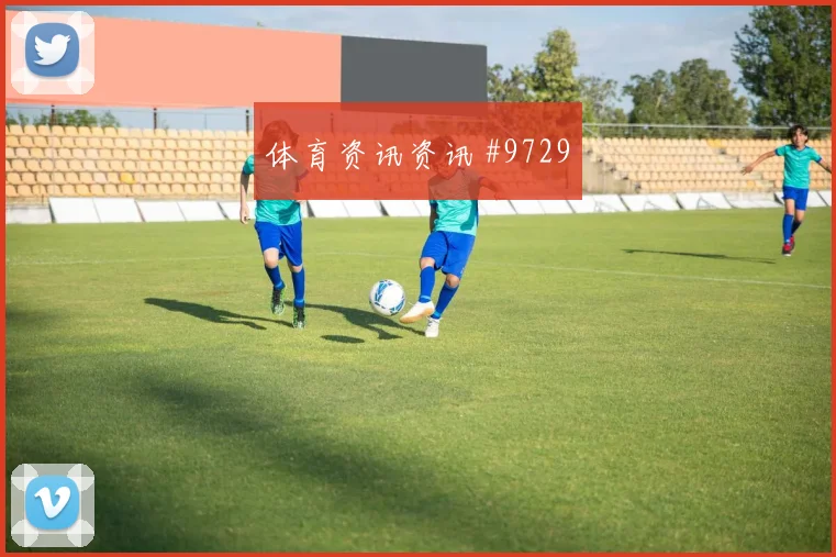 2026世界杯巴拉圭土耳其赛前比分判断